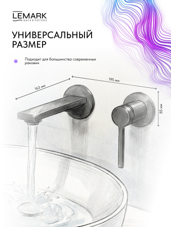 Настенный смеситель для раковины Lemark Valday LMF-8133B-BL черный матовый фото