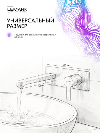 Настенный смеситель для раковины Lemark Ladoga LMF-0733B-BL фото