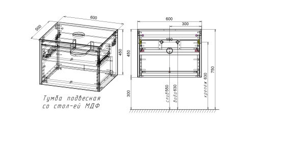 Тумба под накладную раковину Vincea Mesa VMC-2MS600TB 60 см T.Oak + Beton фото