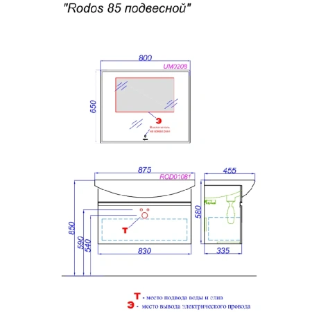Тумба под раковину Aqwella Rodos 88 ROD01081 фото
