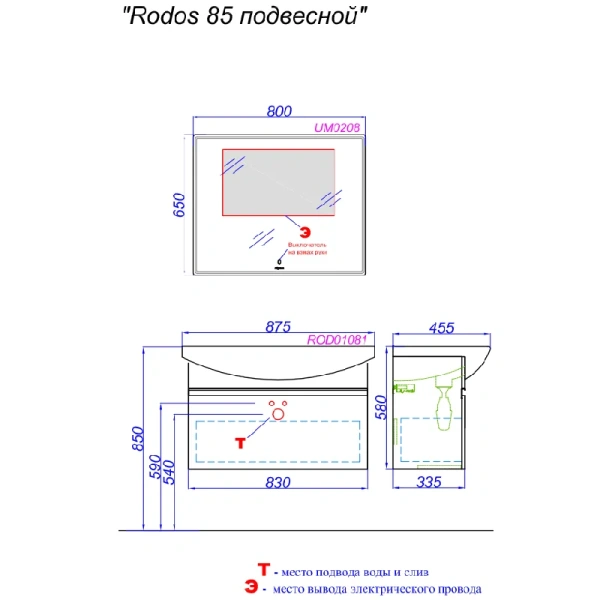 Тумба под раковину Aqwella Rodos 88 ROD01081 фото