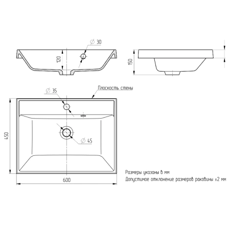 Раковина Uperwood Classic 60 291020335 фото