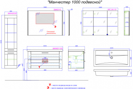 Тумба с раковиной Aqwella Манчестер MAN01102 фото