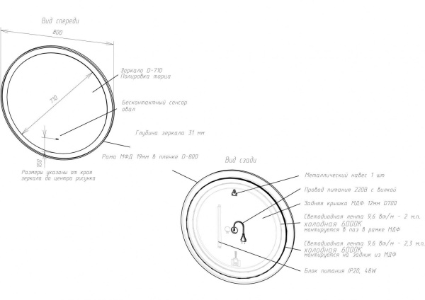 Зеркало с подсветкой, сенсорным выключателем Art&Max Napoli AM-Nap-800-DS-F-Grey 80x80 фото
