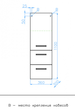 Шкаф-пенал Style Line Лотос 36, шелк зебрано, Plus фото