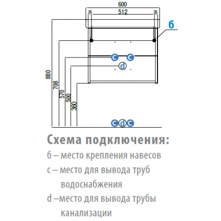 Тумба под раковину Акватон Америна 60 1A135401AM010 белая фото