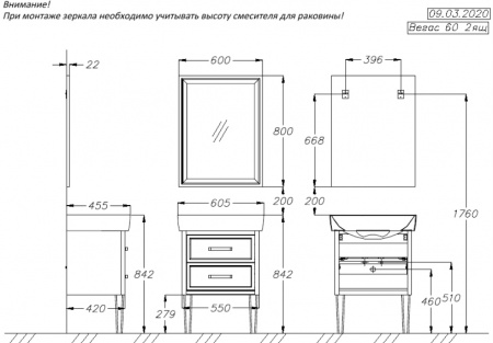 Тумба с раковиной Opadiris Вегас 60 00-00003684 фото