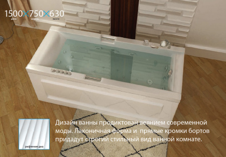 Акриловая ванна Triton Александрия 150х75 фото
