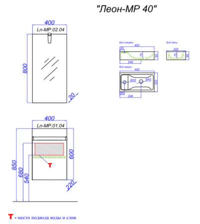 Тумба с раковиной Aqwella Леон-МР Ln-MP.01.04/W фото