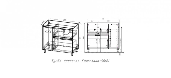 Тумба с бельевой корзиной Style Line Барселона 90 СС-00002280 R фото