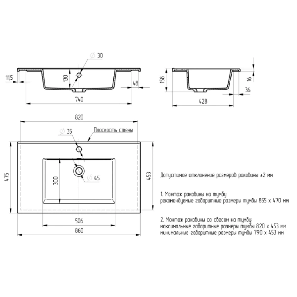 Раковина Uperwood Parma 86 4538342002 фото
