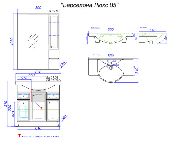 Зеркало-шкаф Aqwella Барселона 85 Ba.02.08 фото
