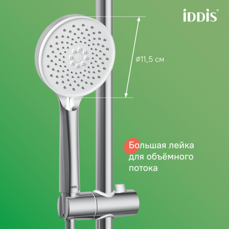 Душевая система Iddis Shelfy SHESBBTi06 хром фото