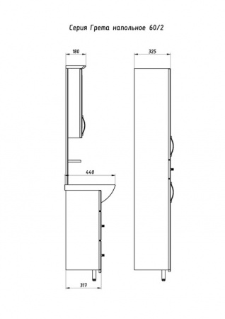 Зеркало-шкаф АСБ Мебель Грета 60 9932 фото