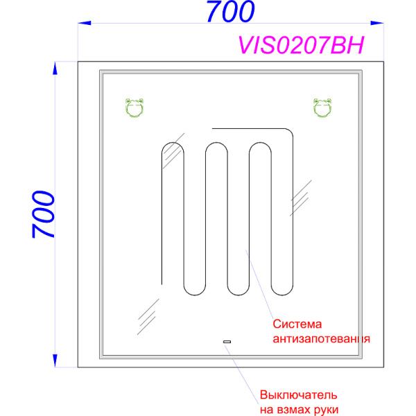Зеркало с подсветкой и обогревом Aqwella Vision 70 VIS0207BH 70x70 фото
