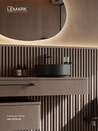 Высокий смеситель для раковины Lemark Valday LMF-8115B-BL черный матовый фото