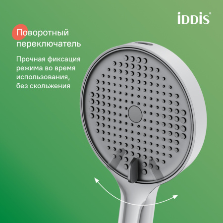 Душевой гарнитур Iddis Эйгер (Aiger) AIG4C70i16 фото