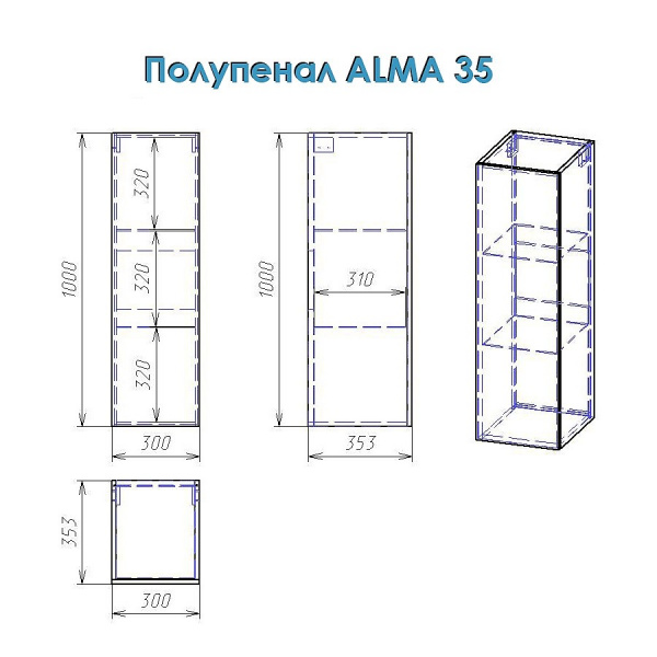Шкаф подвесной для ванной Alvaro Banos Alma 35 8405.0600 R фото