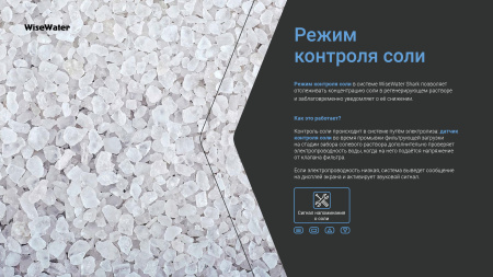 Умягчитель воды кабинетного типа WiseWater Shark 1000 Canature WWSC-1000 фото