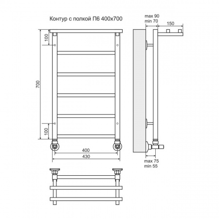 Водяной полотенцесушитель Terminus Контур с полкой П6 4660059582467 400х700 фото