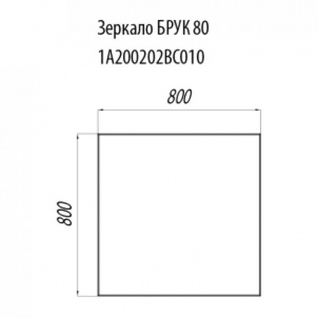 Зеркало Акватон Брук 80 1A200202BC010 фото