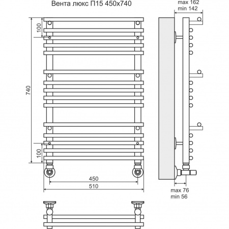 Водяной полотенцесушитель Terminus Вента Люкс П15 4620768888564 450х740 фото