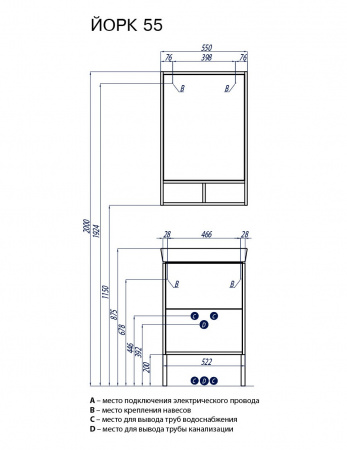 Зеркало-шкаф Акватон Йорк 55 1A173202YOAD0 дуб сонома фото