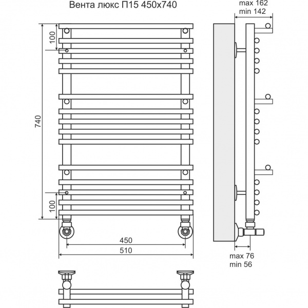 Водяной полотенцесушитель Terminus Вента Люкс П15 4620768888564 450х740 фото