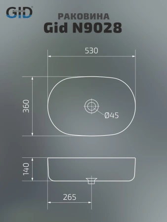 Накладная раковина GID N9028 51233 53x36 фото
