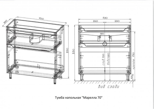 Тумба под раковину Style Line Марелла 70 Люкс Plus СС-00002400 серый матовый антискрейтч фото