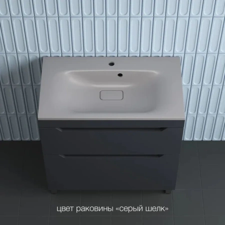 Тумба напольная Style Line Остин 80 ЛС-00002396 графит фото