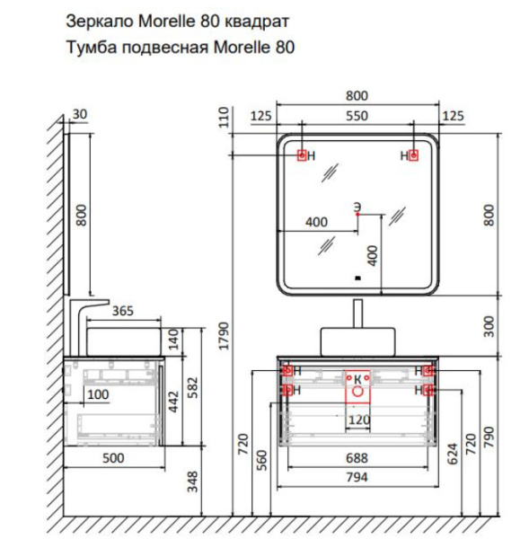 Тумба под раковину Raval Morelle 80 Mrl.01.80/P/A-T/RL антрацит/трюфель фото
