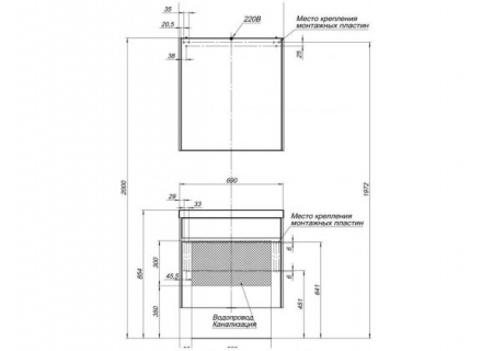 Тумба с раковиной Aquanet Латина 70 00212834 фото
