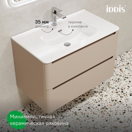 Тумба с раковиной Iddis Edifice EDI80C0i95K 80 см, капучино фото