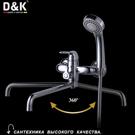 Смеситель для ванны с душем D&K Ambrosius Rhein DA1343301 фото