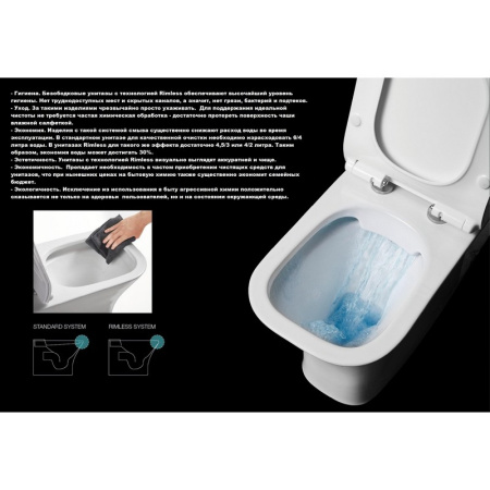 Унитаз подвесной безободковый Cerutti SPA Adige Aria CT7837 с сиденьем фото