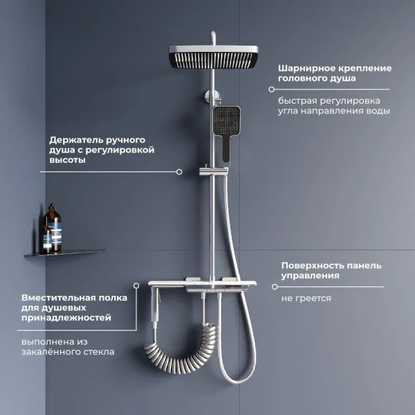 Душевая система с дисплеем RGW Shower Panels SP-35 51140135-01 хром фото