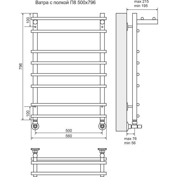 Водяной полотенцесушитель Terminus Ватра с полкой П8 4670030723246 500х796 фото
