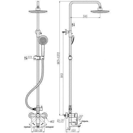 Душевая система Abber AF8014 Хром фото