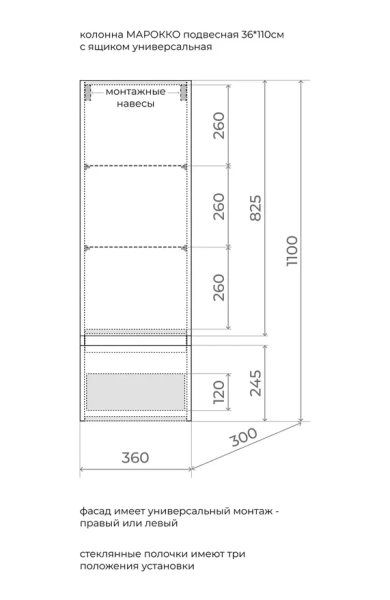 Шкаф подвесной с ящиком Style Line Марокко 36 ЛС-00002525 крем фото