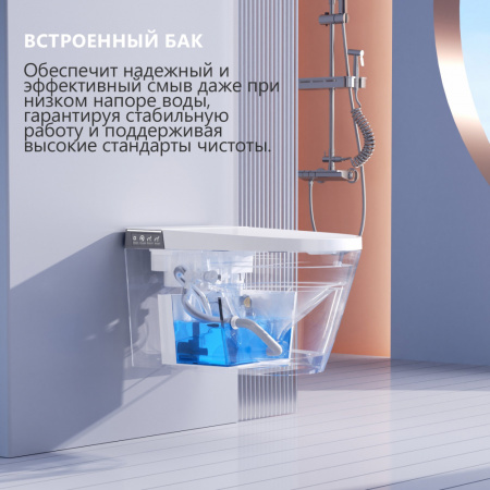 Электронный унитаз-биде импульсный Abber Bequem AC1120S с инсталляцией AC0101P2 фото