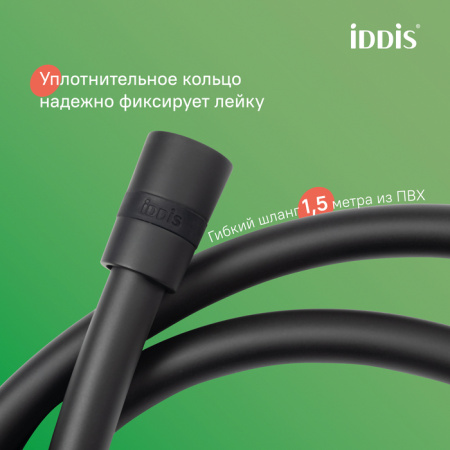 Душевая система Iddis Ray RAYBL3Fi06 черная матовая фото