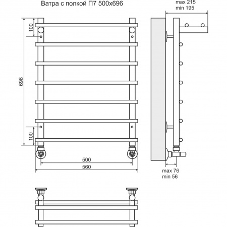 Водяной полотенцесушитель Terminus Ватра с полкой П7 4670030723888 500х696 фото