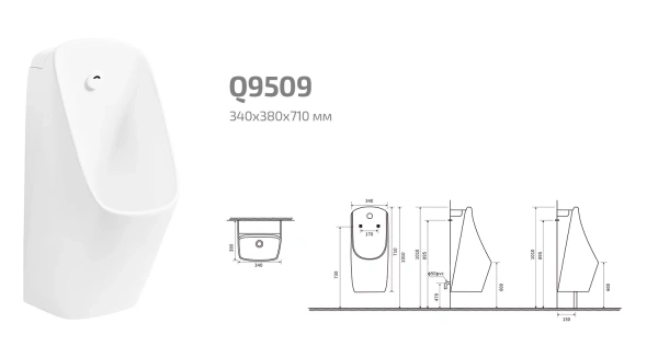 Писсуар сенсорный GID Q9509 91114 фото