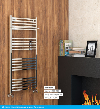 Водяной полотенцесушитель Сунержа Аркус 120x50 00-0251-1250 фото