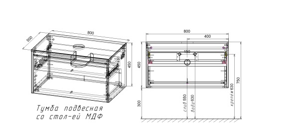 Тумба под накладную раковину Vincea Mesa VMC-2MS800TB 80 см м T.Oak + Beton фото