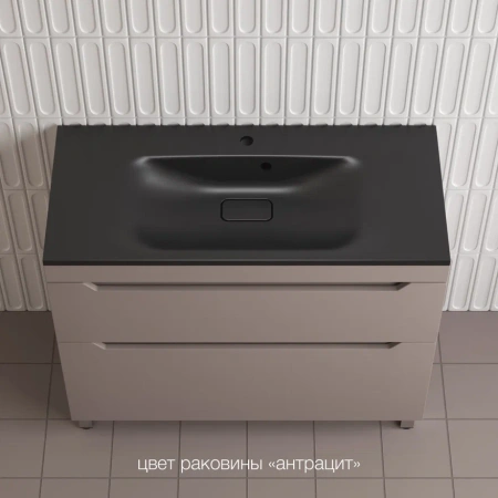 Тумба напольная Style Line Остин 100 ЛС-00002402 тауп темный фото