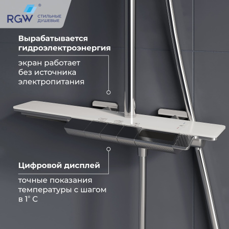Душевая система с дисплеем RGW Shower Panels SP-34 51140134-01 хром фото