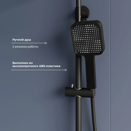 Душевая система с дисплеем RGW Shower Panels SP-35 51140135-04 черная фото