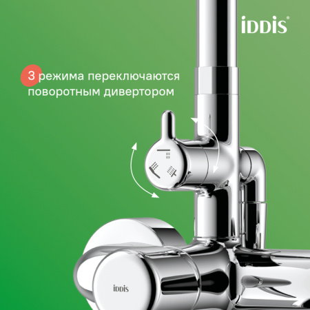 Душевая система Iddis Aiger AIGSB3Fi06 хром глянцевый фото